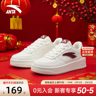 安踏轻程板鞋厚底小白鞋女鞋2026春季新款鞋子简约百搭皮面运动鞋