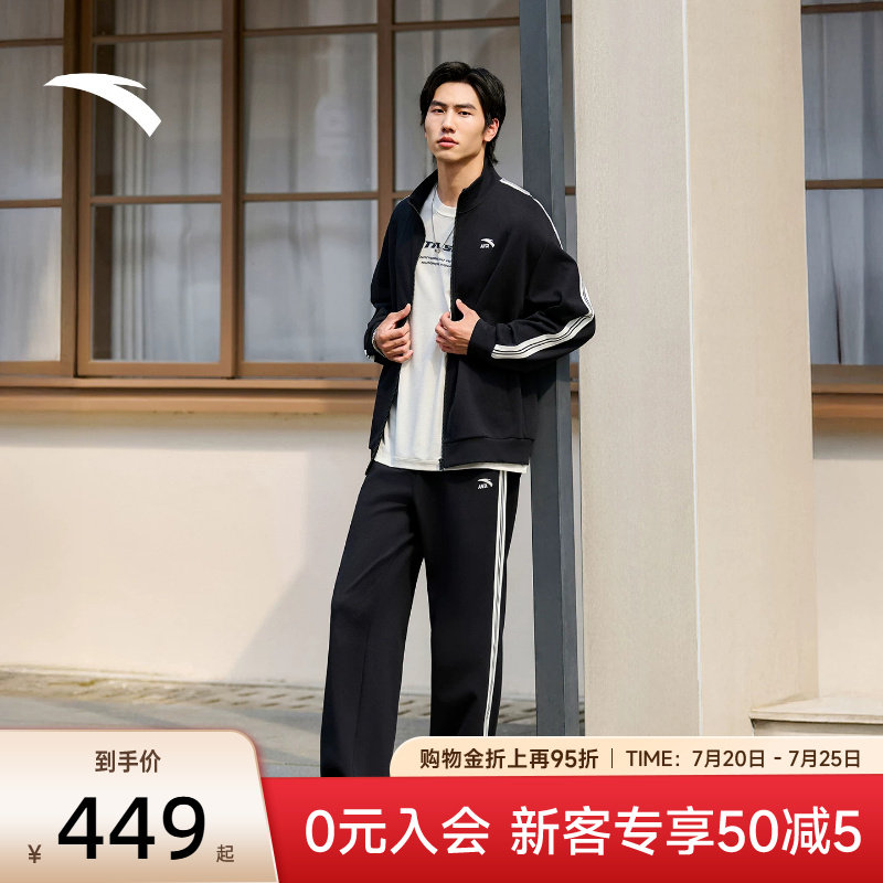 安踏爸爸秋装套装男装两件套
