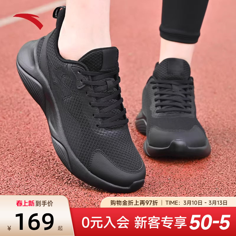安踏女鞋运动鞋冬季跑鞋皮面防水鞋子轻便休闲鞋黑色软底跑步鞋女