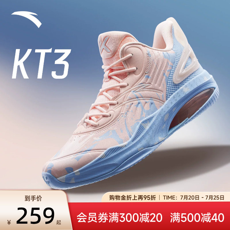 安踏篮球鞋男鞋KT3汤普森2026新款专业运动鞋外场实战中高帮球鞋