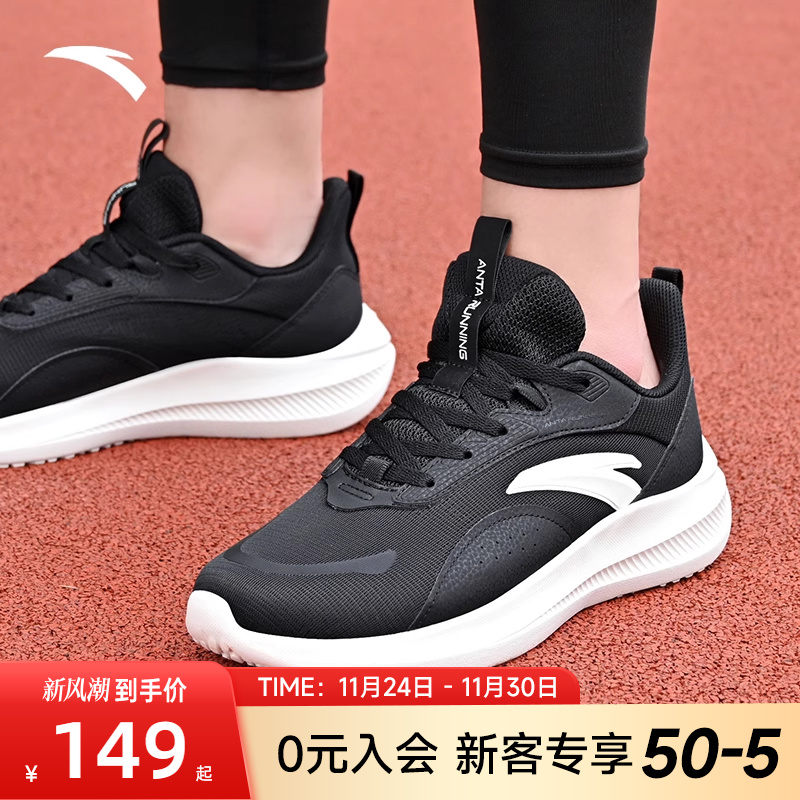 安踏运动鞋男士跑步鞋