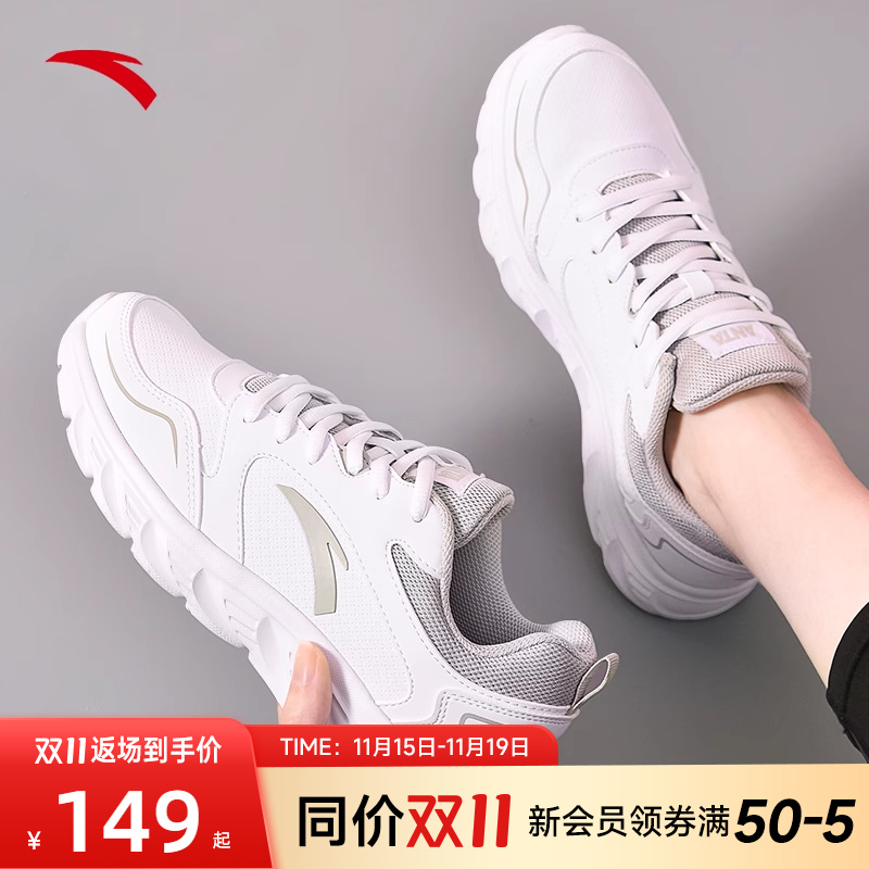 安踏女鞋运动鞋皮面防泼水女款