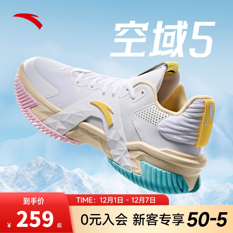 空域5篮球鞋2025年新款