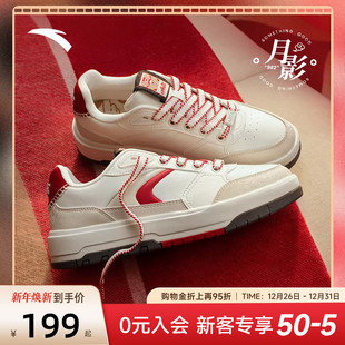 男女红色休闲运动鞋 板鞋 子122518060 982月影新年款 安踏好事发生