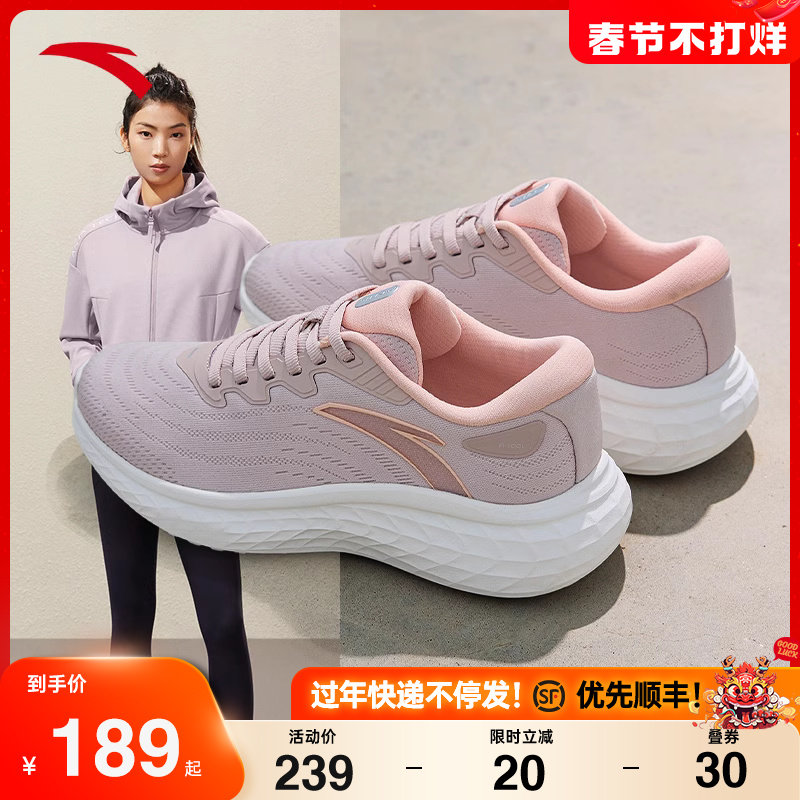 安踏女鞋秋冬新款运动鞋女款妈妈跑步鞋女士软底网面减震休闲鞋子