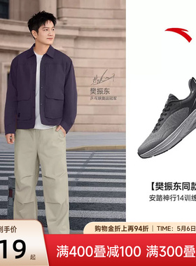 【樊振东同款】安踏神行14丨男健身通勤鞋跑步鞋黑色软底运动鞋