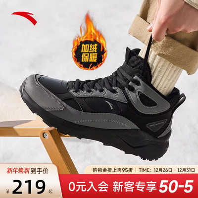 安踏踏洲男子加绒保暖棉鞋