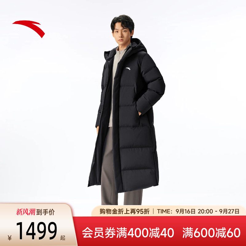 安踏六度芯过膝长款羽绒男