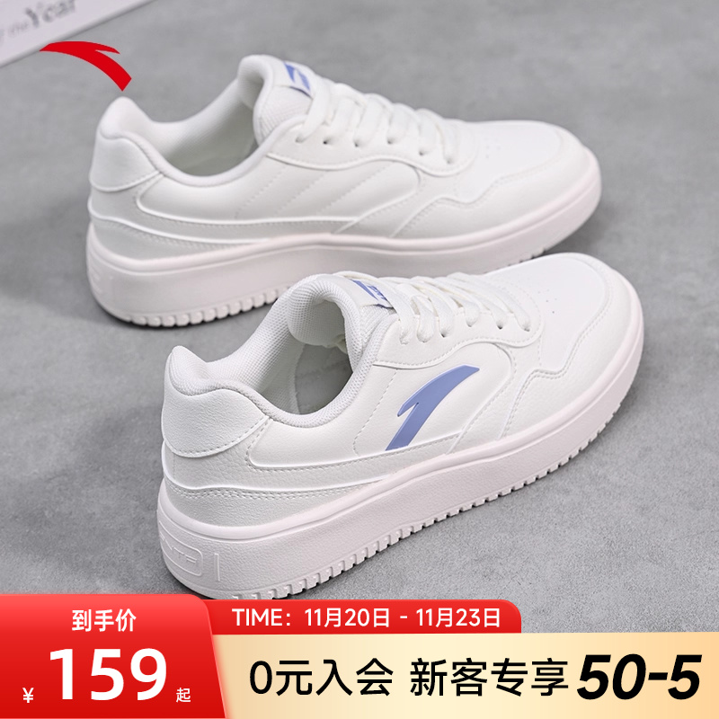 安踏轻程板鞋女鞋低帮小白鞋