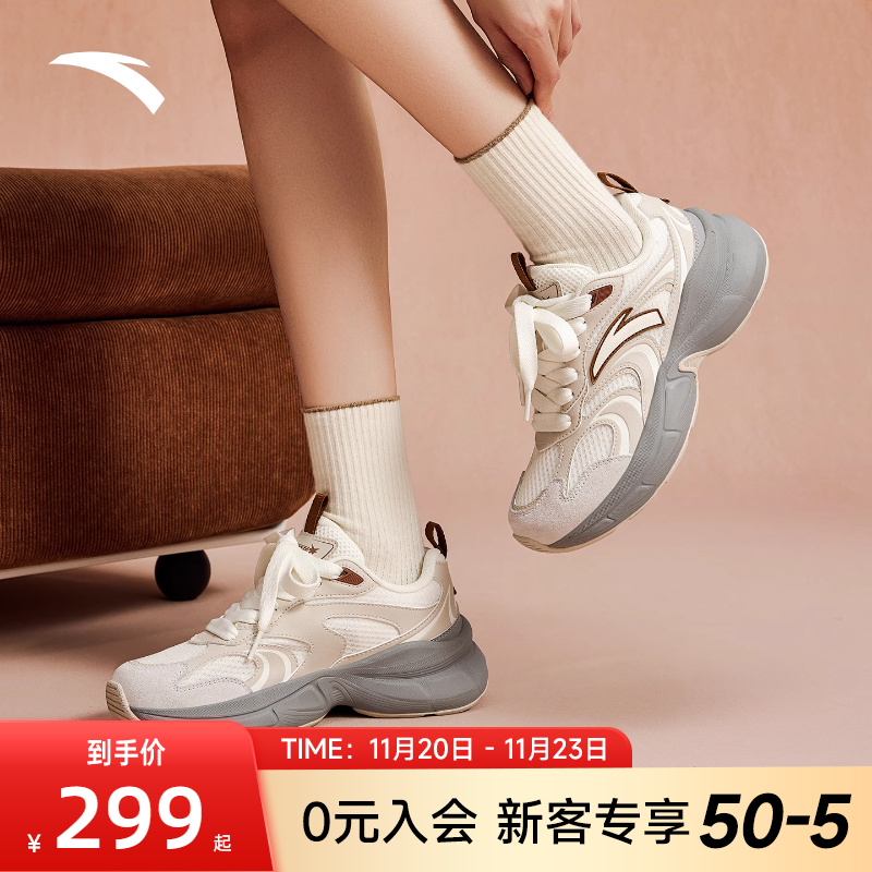 安踏星河厚底增高舒适休闲鞋女