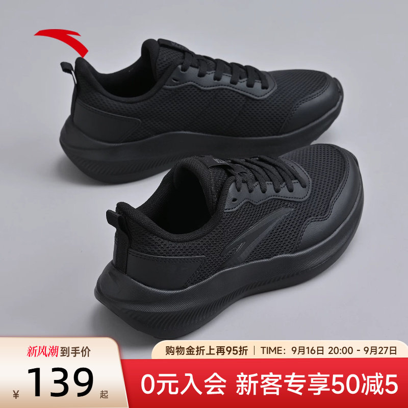 安踏晴空运动鞋轻便减震休闲女鞋图片