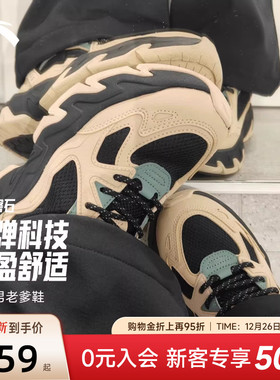 安踏磐石丨潮流撞色复古休闲鞋男舒适软底老爹鞋运动鞋112548856