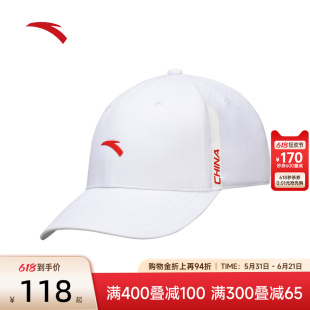 安踏运动帽棒球帽纯色简约通勤跑步复古刺绣鸭舌帽子192627252