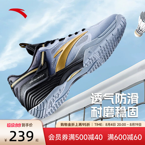 安踏羽毛球鞋专业训练运动鞋