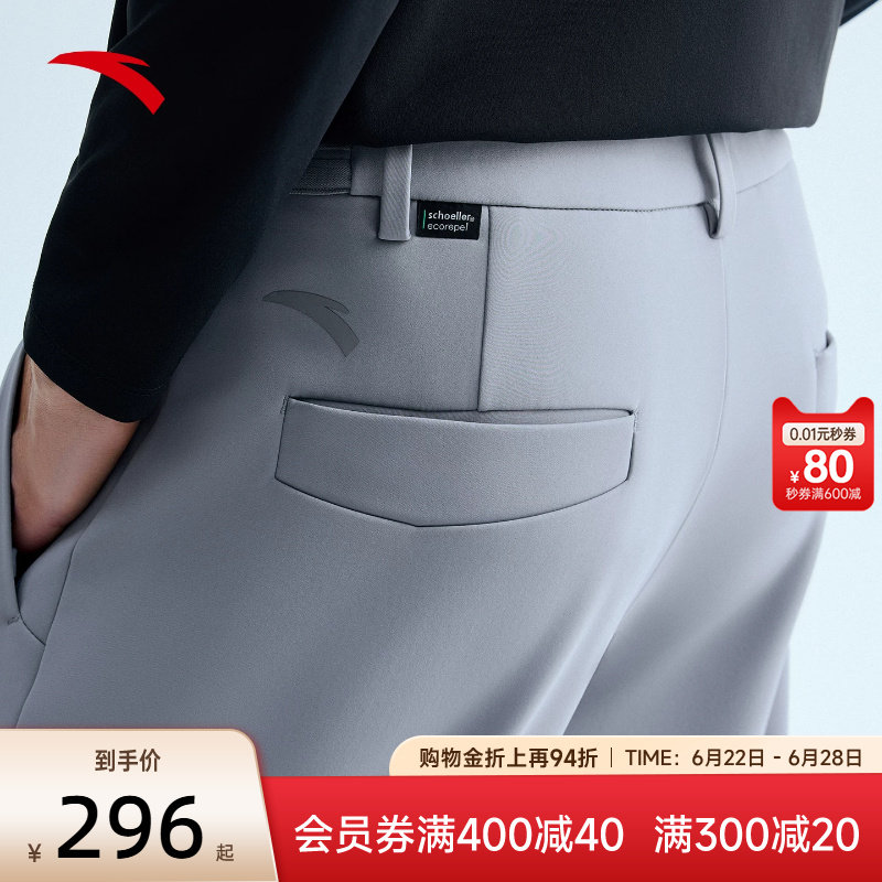 安踏舒乐裤大师腰商务西裤通勤长裤型动裤夏季男士休闲直筒裤子男