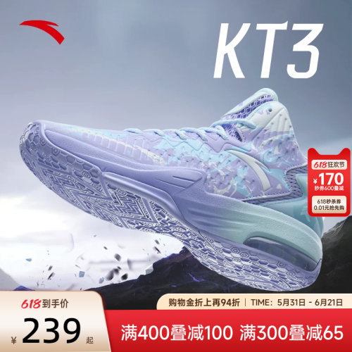 安踏男鞋专业运动KT3篮球鞋