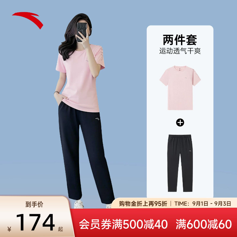 安踏运动套装女速干跑步健身图片