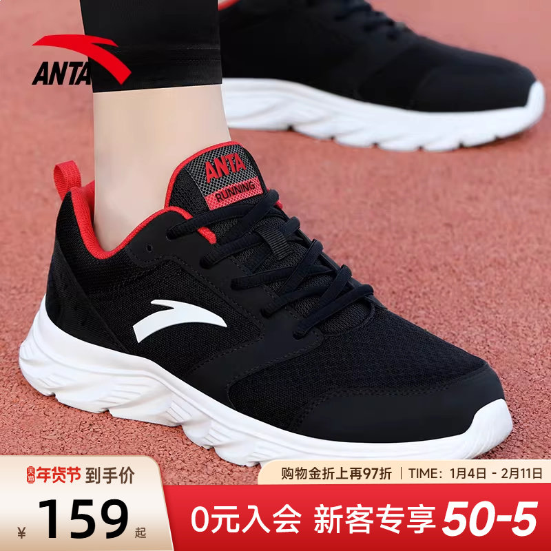 安踏男鞋运动鞋2026新款鞋子男款跑步鞋男士官方旗舰正品休闲跑鞋