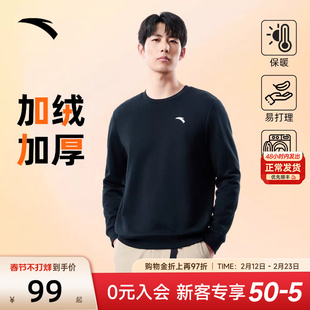 安踏运动卫衣男加绒2026新款春季长袖套头衫加厚保暖休闲运动上衣