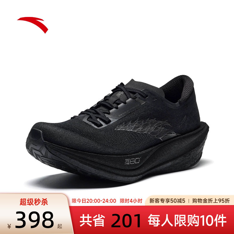 安踏马力3代竞速专业女跑步鞋