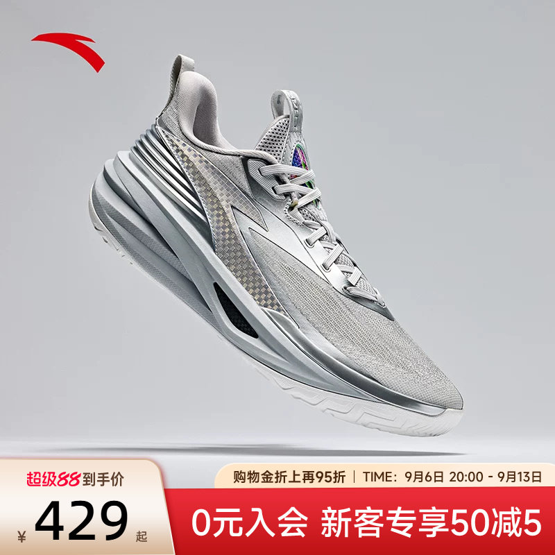 安踏篮球鞋追光低帮男鞋男款减震图片