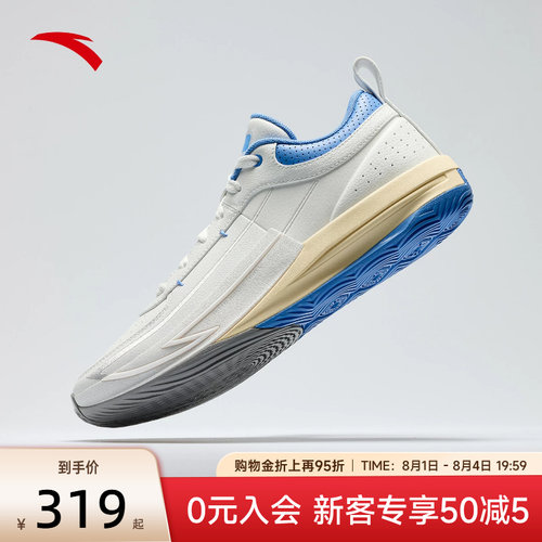 安踏锋芒1STYLE全掌氮科技篮球鞋