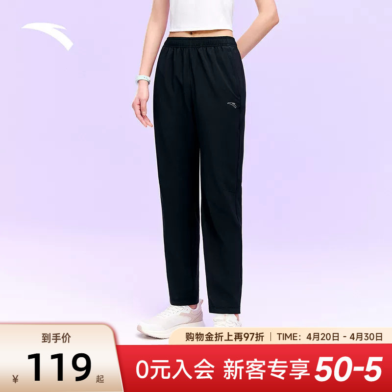 安踏运动裤女款2026新款夏季女士速干裤透气轻便梭织直筒休闲女裤