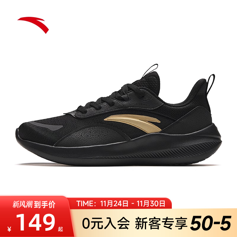 安踏男士跑步鞋休闲运动鞋