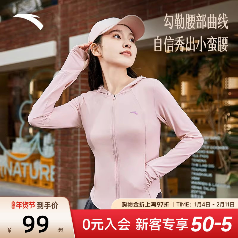 安踏小蛮腰防晒衣冬季新款跑步防风皮肤服速干黑色显瘦运动外套女