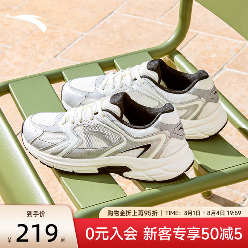 安踏复古跑步鞋男士休闲鞋