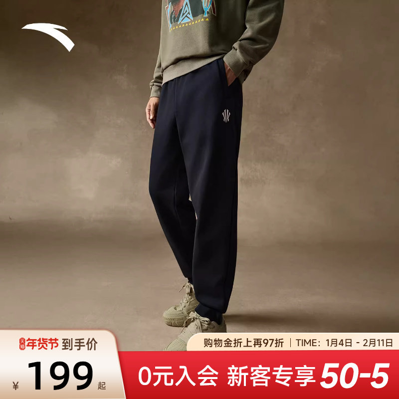 安踏欧文美式运动裤男款长裤冬季加绒保暖卫裤休闲裤子172541307N