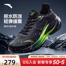 男鞋 2025新款 冬季 皮面防水减震男款 子 安踏运动鞋 跑步鞋 毒刺6跑鞋