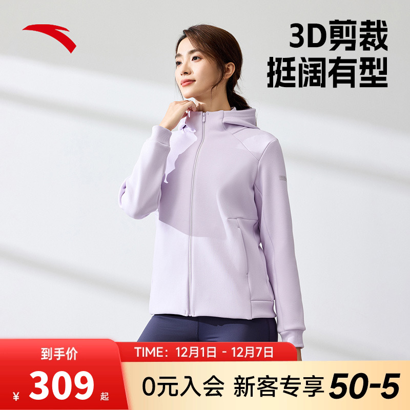 安踏正品女子休闲运动外套