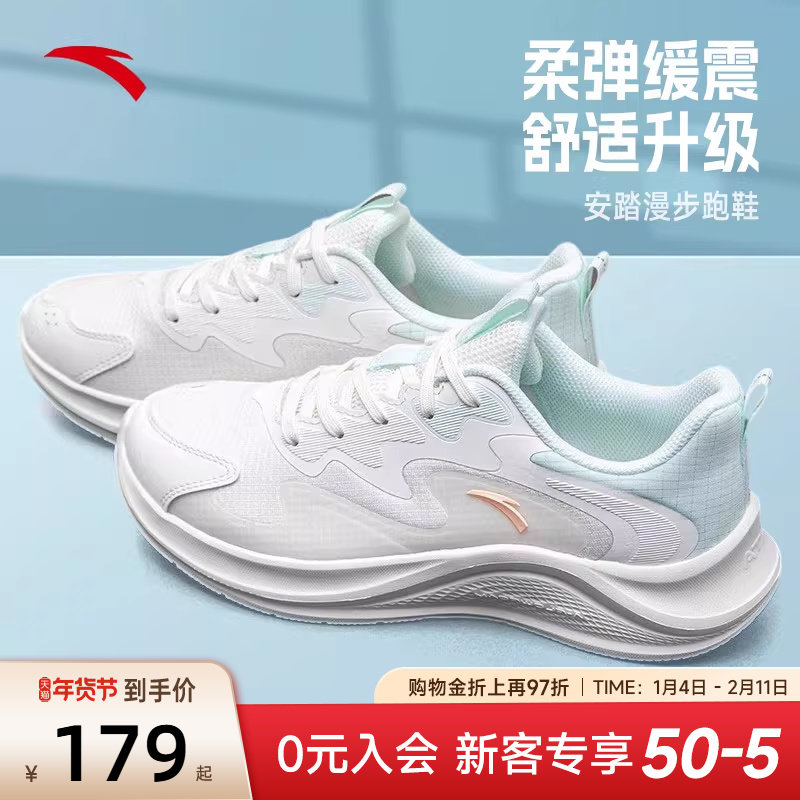 安踏运动鞋女鞋漫步2026新款春季跑步鞋子网面透气女款休闲跑鞋女,运动鞋new,跑步鞋,淘宝优惠券,粉丝福利购,淘宝优惠卷