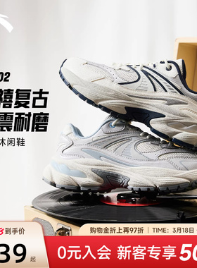 安踏AT802休闲鞋女鞋2026春季新款千禧风复古潮流厚底增高运动鞋