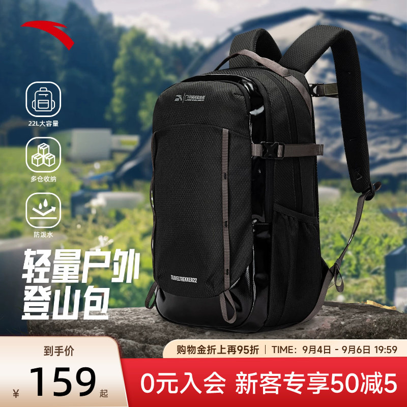 安踏户外包登山包徒步露营双肩包图片