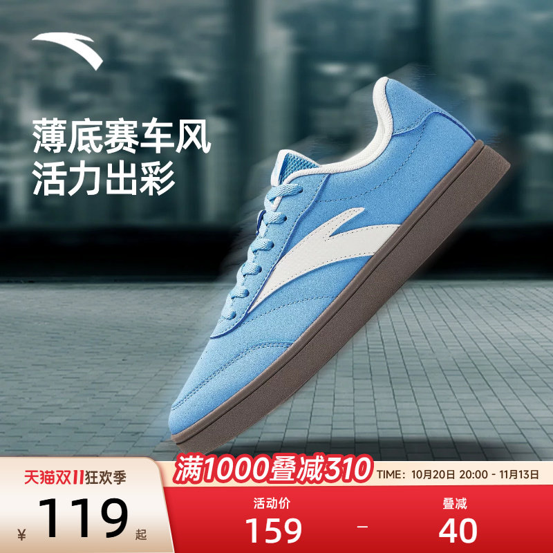 安踏活力多彩板鞋低帮薄底德训鞋2026新款秋季蓝色潮流运动鞋女鞋