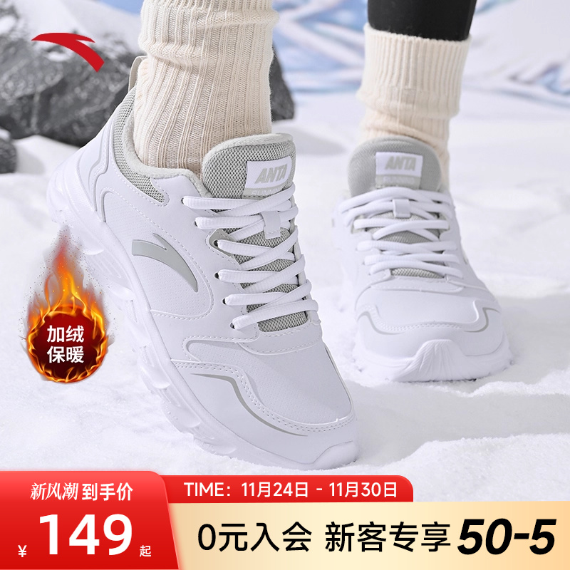 安踏女鞋运动鞋皮面防泼水女款