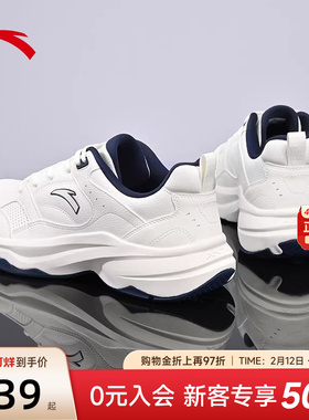 安踏ACE 2丨网球风休闲鞋男款2026新款春季潮流简约白色运动鞋男