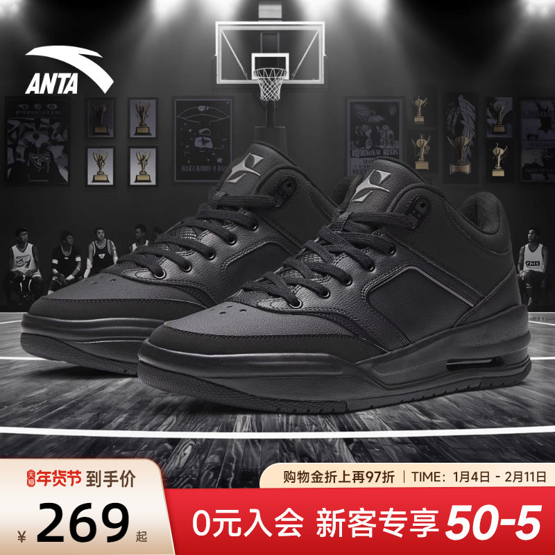 安踏高帮板鞋男鞋2026新款鞋子春季皮面篮球文化鞋男士休闲运动鞋,运动鞋new,篮球鞋,淘宝优惠券,粉丝福利购,淘宝优惠卷