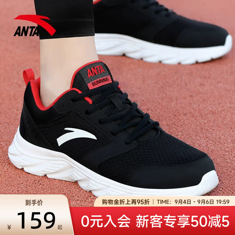 安踏运动鞋减震轻便爸爸跑步鞋图片