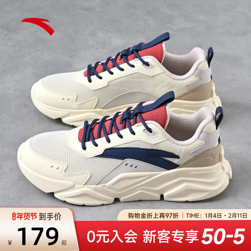 安踏休闲鞋男鞋2025新款冬季透气男款厚底增高老爹鞋子轻便运动鞋,运动鞋new,运动休闲鞋,淘宝优惠券,粉丝福利购,淘宝优惠卷