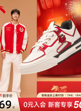 【新年款】安踏骜杰休闲板鞋男鞋马年本命年运动鞋子男112618043