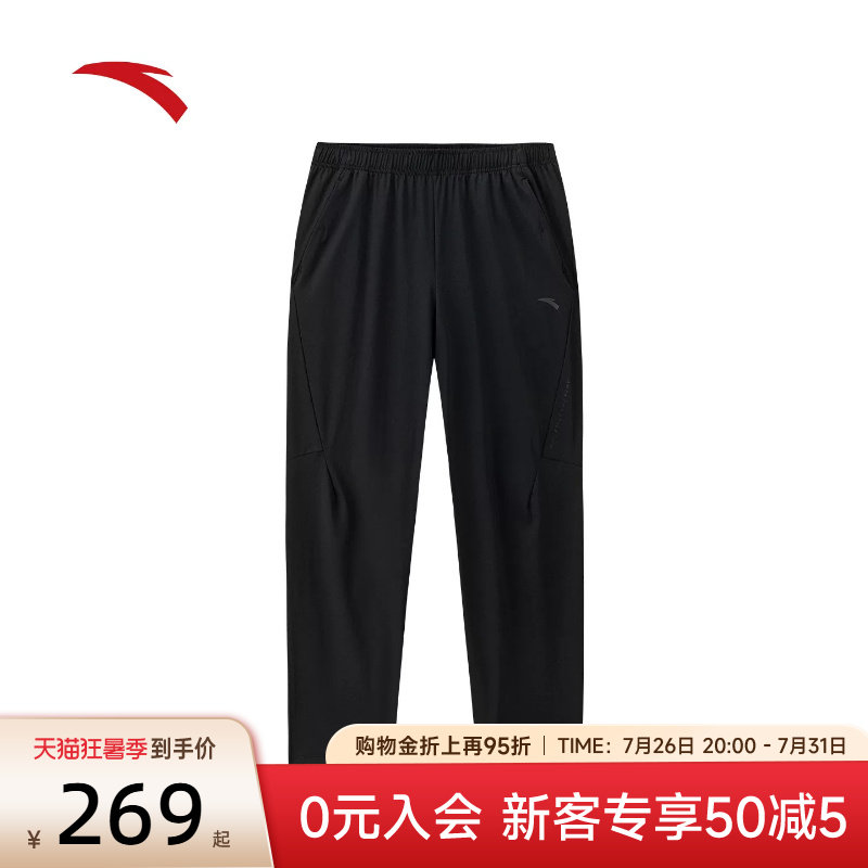 安踏男凉感透气直筒运动长裤