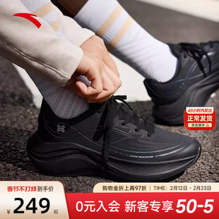 安踏叶子6丨轻质软底跑步鞋女冬季轻便耐磨运动鞋有氧慢跑鞋女鞋