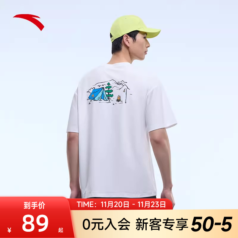 安踏露营T丨户外速干短袖t恤男秋季新款宽松透气印花百搭休闲上衣
