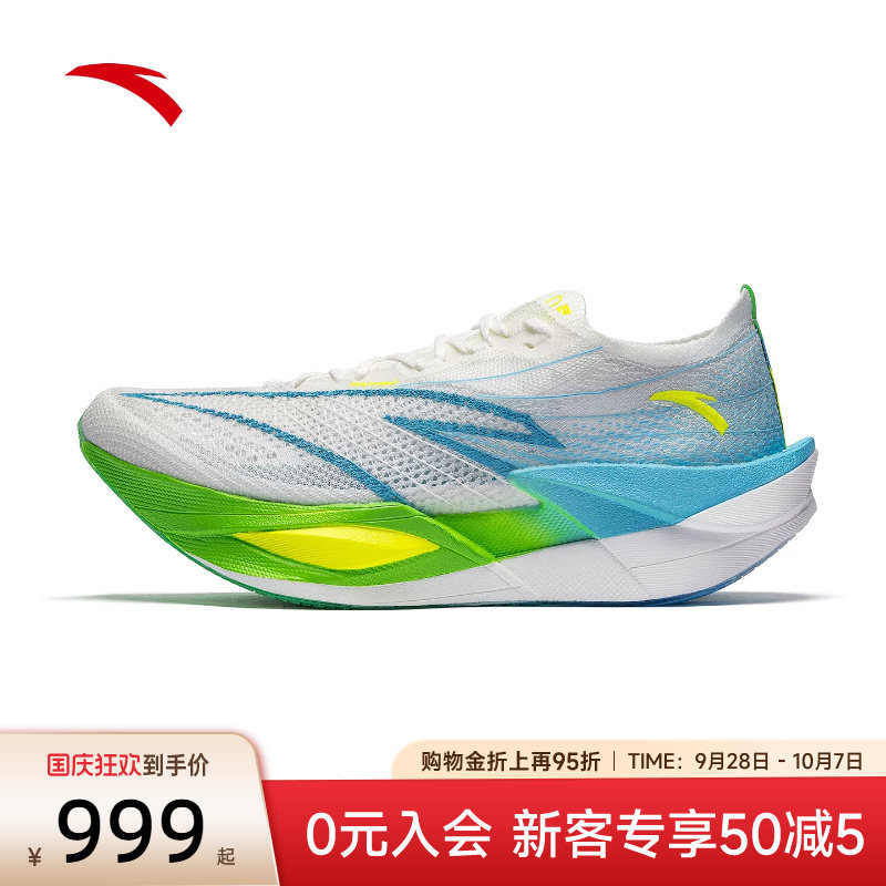 安踏C2026代PRO专业碳板跑鞋图片