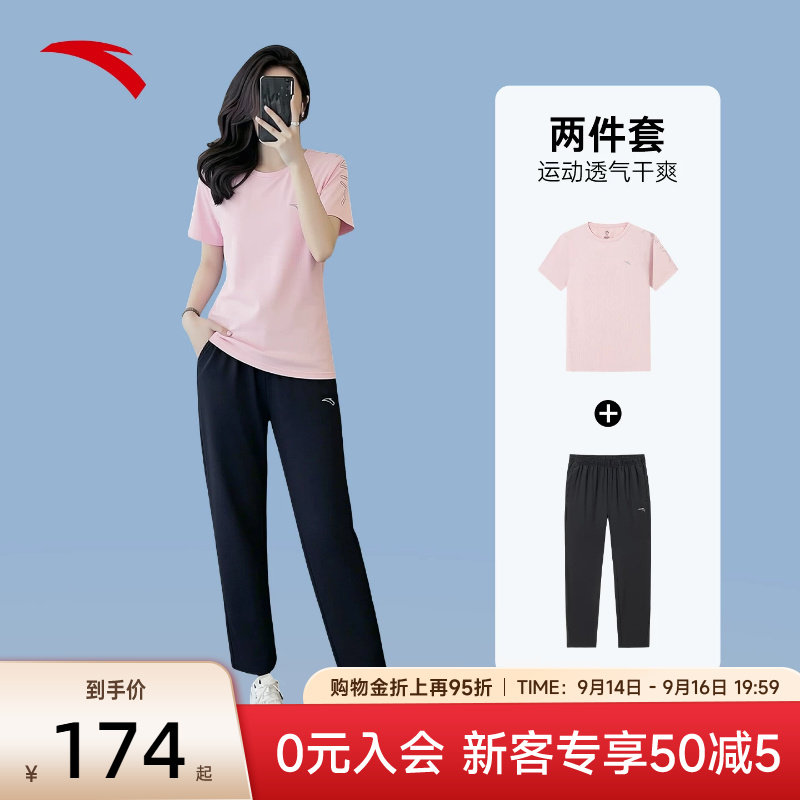 安踏运动套装女速干短袖长裤两件套女士2026新款夏季妈妈运动服夏