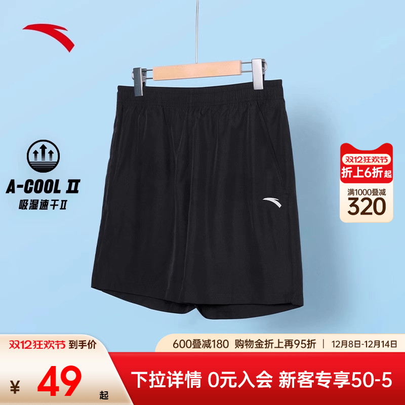 安踏男子速干短裤运动裤