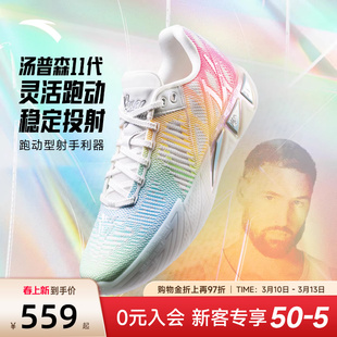 安踏KT11篮球鞋男鞋氮科技耐磨球鞋专业实战低帮鞋子水泥地运动鞋